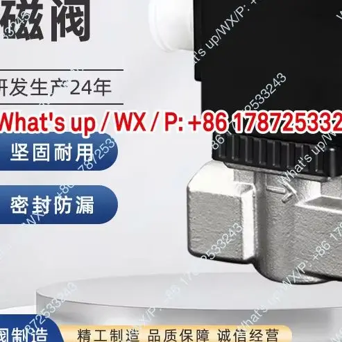 Supply 1/2 stainless steel direct acting filling solenoid valve direct acting zero pressure solenoid valve( AC220V)
