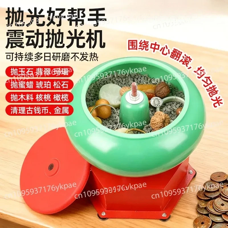 Small Vibration Grinding and Polishing Machine Multifunctional Gold, Silver and Jade Deburring Cleaning and Grinding Artifact