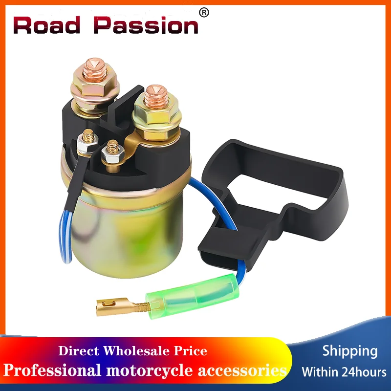 

Стартерное реле Road Passion для мотоциклов YAMAHA XV750 XV125 XV250 FJ1100 FZ600 FZR250 TDM850 V-STAR XJ700 XV240 XVZ1300