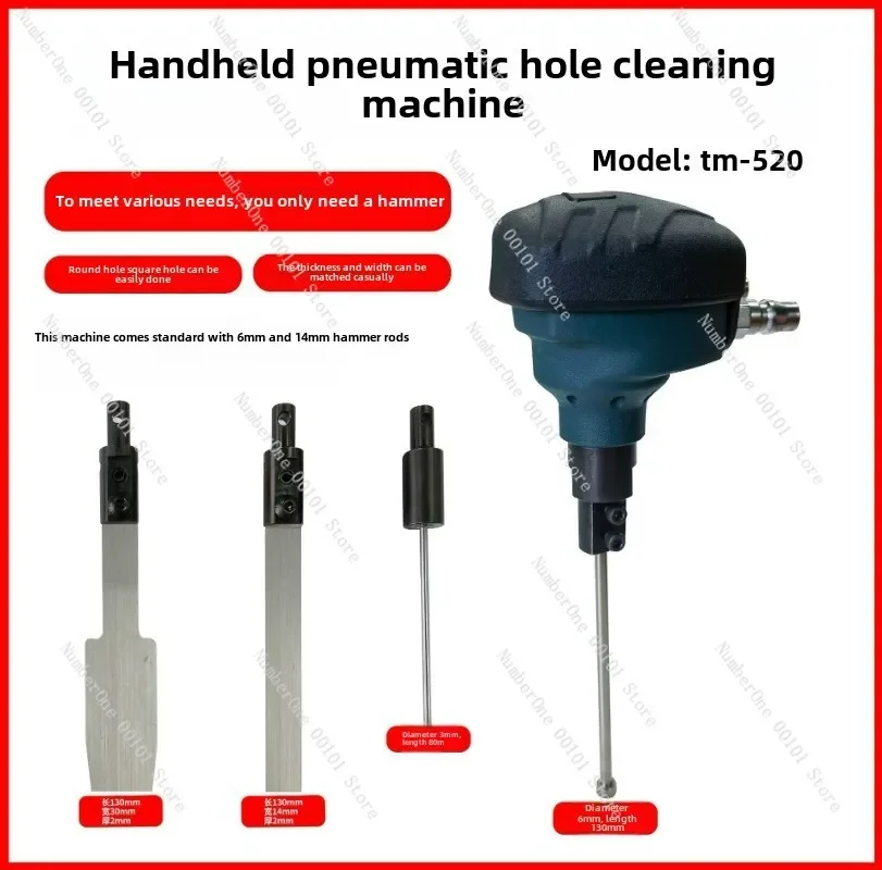 

Industrial Hand-Held Hole Cleaning Machine, Efficient Scrap Removal Tool for Inner Hole Cleaning After Die Cutting