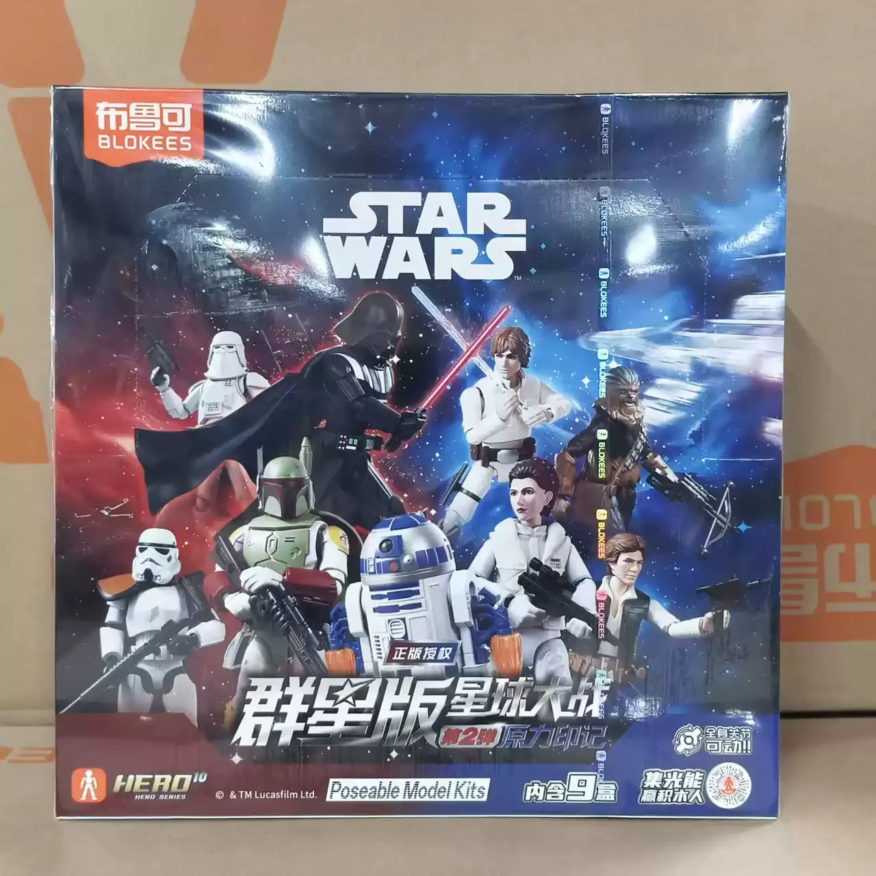 blokees-star-wars-galaxy-versao-02-kit-de-modelo-hero10-com-a-imagem-da-forca-10-13cm-caixa-surpresa-presente-colecionavel