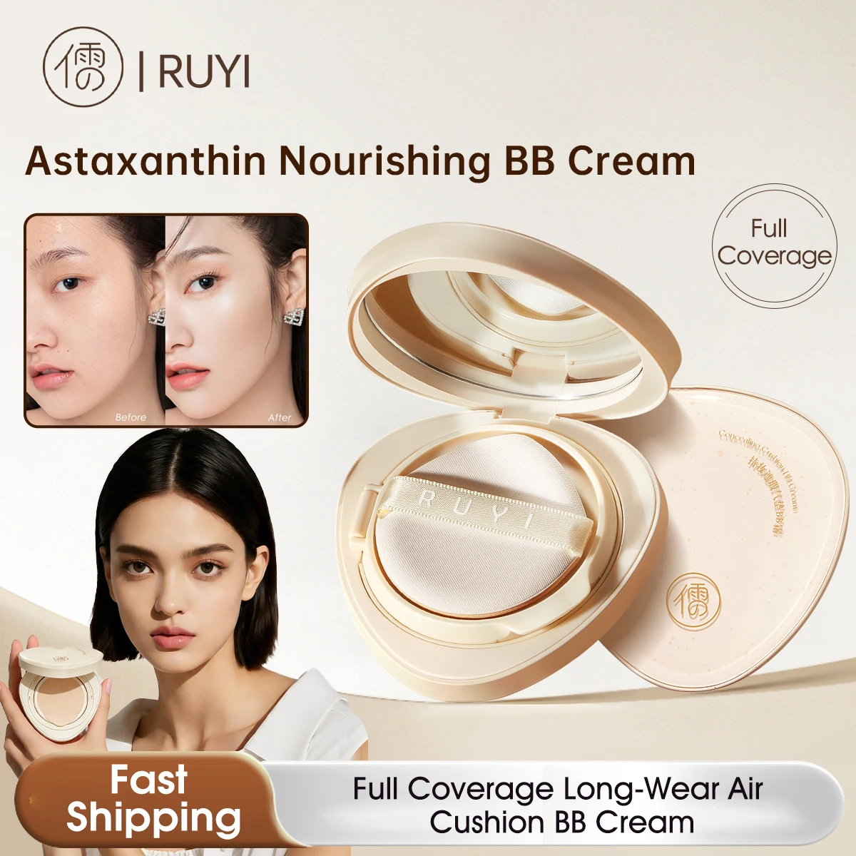 

Ruyi Air Cushion BB-крем, увлажняющий консилер для макияжа, водостойкий крем для кожи, основа для косметика