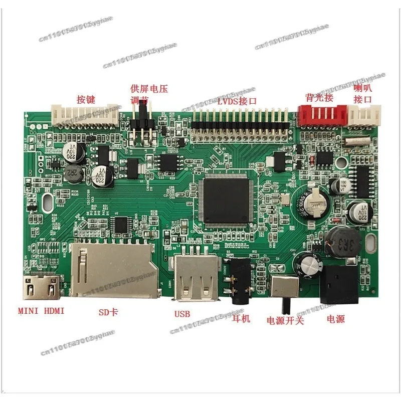 Advertising Machine Digital Picture Frame LVDS Driver Board HDMI SD USB Expandable Type-c USB Copy Timer