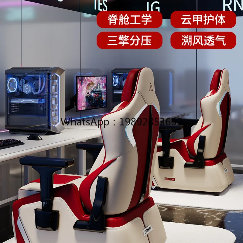 YFY  Lazy  Long Sitting Comfortable Gaming    Home   Reclining Gaming