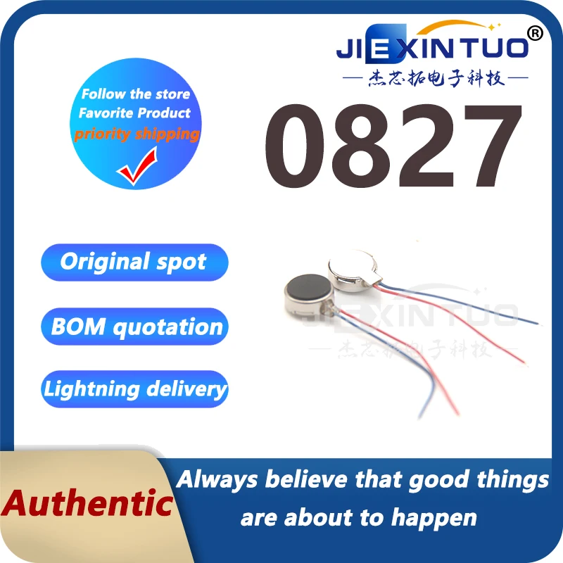 0827 Mobile Phone Vibration Motor 8*2.7mm Flat Vibration Motor Button Type DC3V-5V