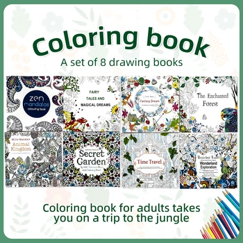 Adult Advanced Coloring Book Set 1