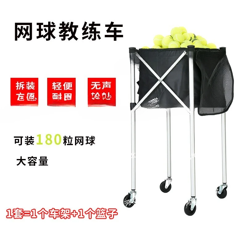 لوحة عربة التنس إطار التنس المحمولة المحمولة سبائك الألومنيوم عربة مدرب التنس عربة التقاط سلة #3