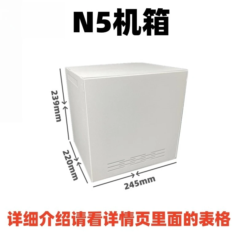 

Шасси 5, блок питания основной платы с пятью жесткими дисками 3,5, домашний мини-сервер хранения данных