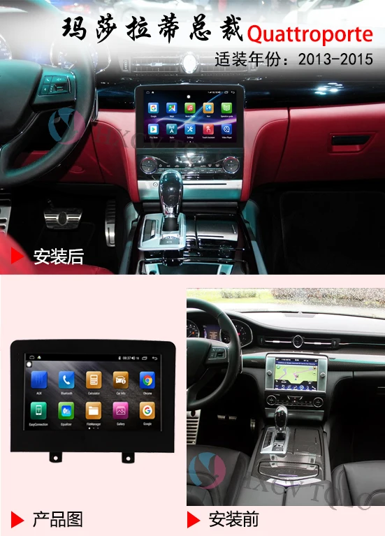 Radio con GPS para coche, reproductor Multimedia con Android 10, 9 pulgadas, navegador, unidad central, autoestéreo, para Maserati Quattroporte 2013-2015