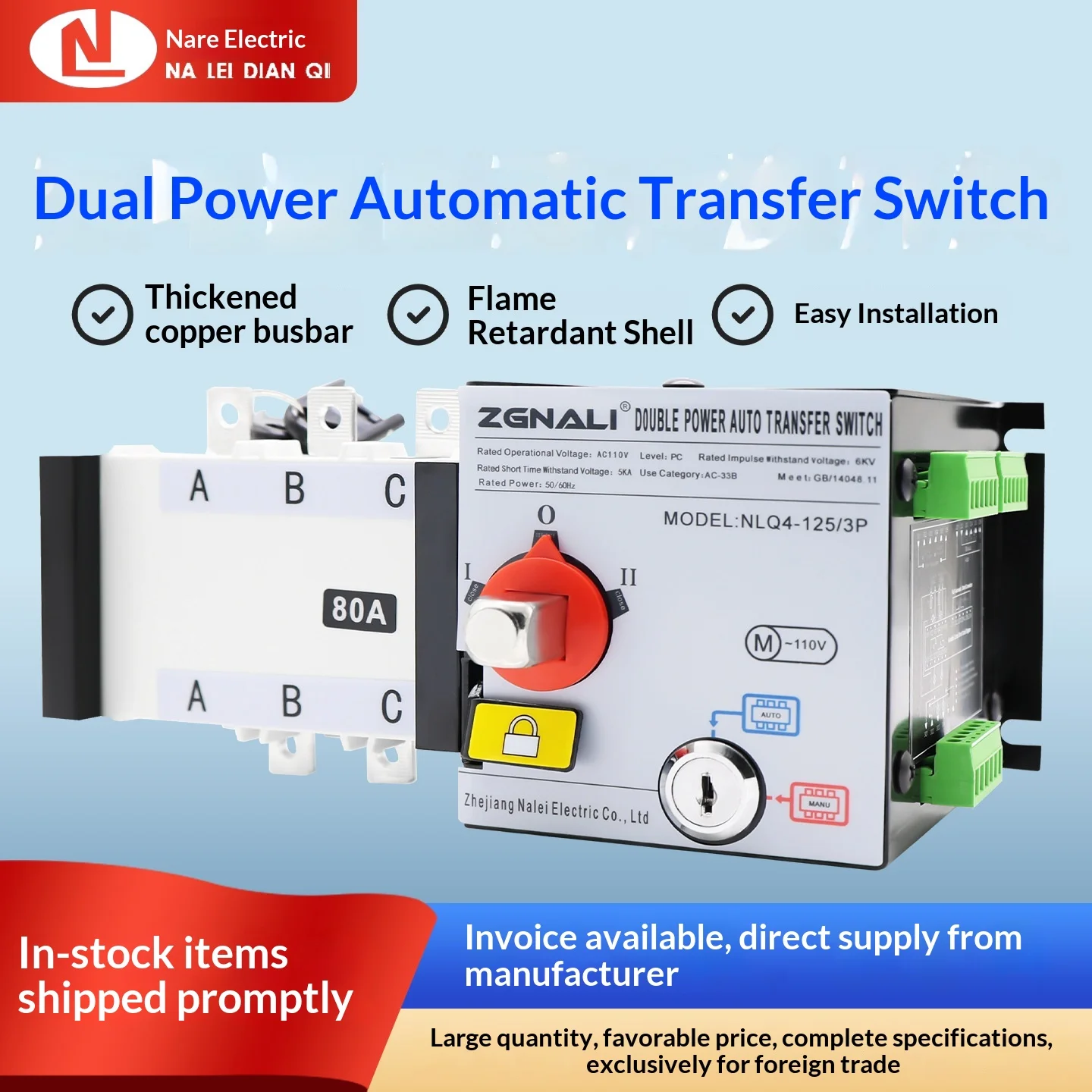 pcレベル自動切替スイッチ（ats）、ac-110v-240v、米国規格、3相、100a
