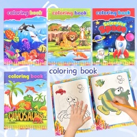 Children's Drawing Book Coloring Drawing Book Color Filling Graffiti Picture Book Painting Educational Toy Gift Concentration