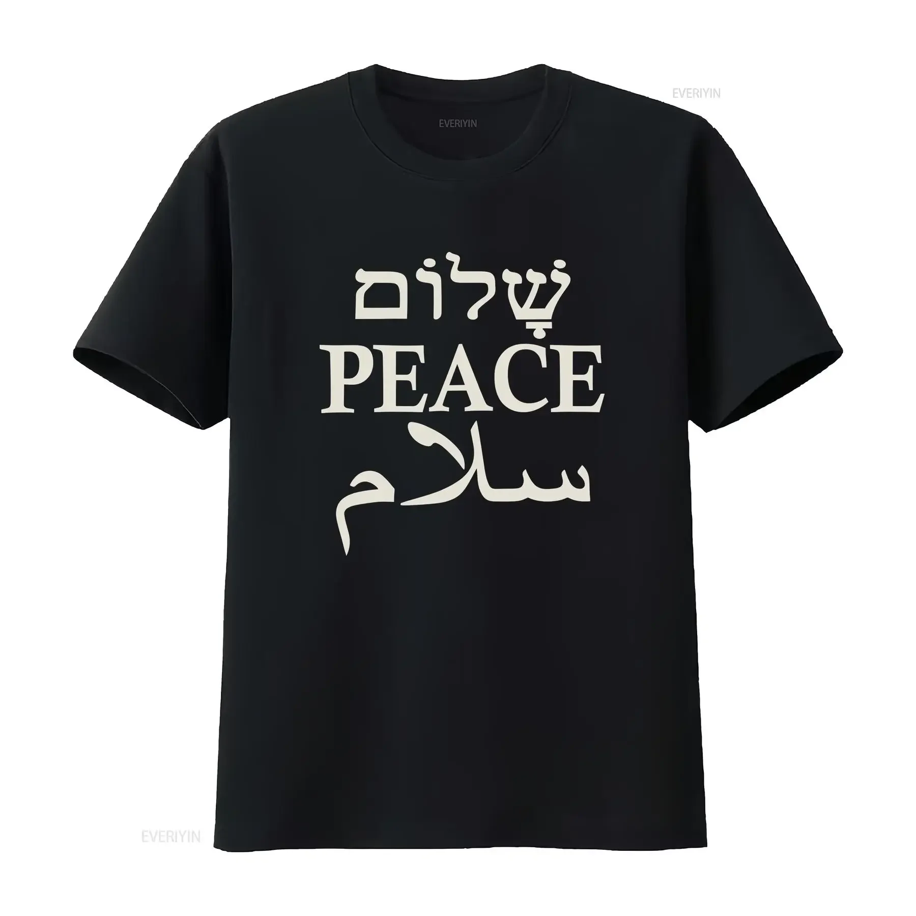 Camiseta Shalom Peace Salam en inglés, hebreo y árabe, estilo vintage para niños, con gráfico lavado, ropa urbana versátil, transpirable y a la moda.