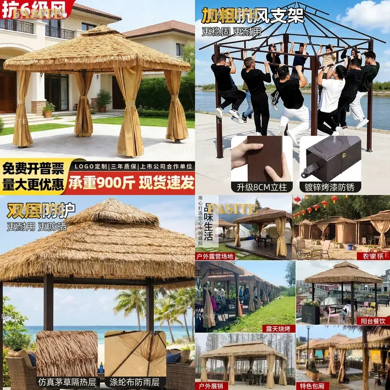 For Outdoor Agritainment B&B Villa Courtyard Wind-resistant Thatch Pavilion Straw Umbrella Scenic Farm Simulation Sun Shade