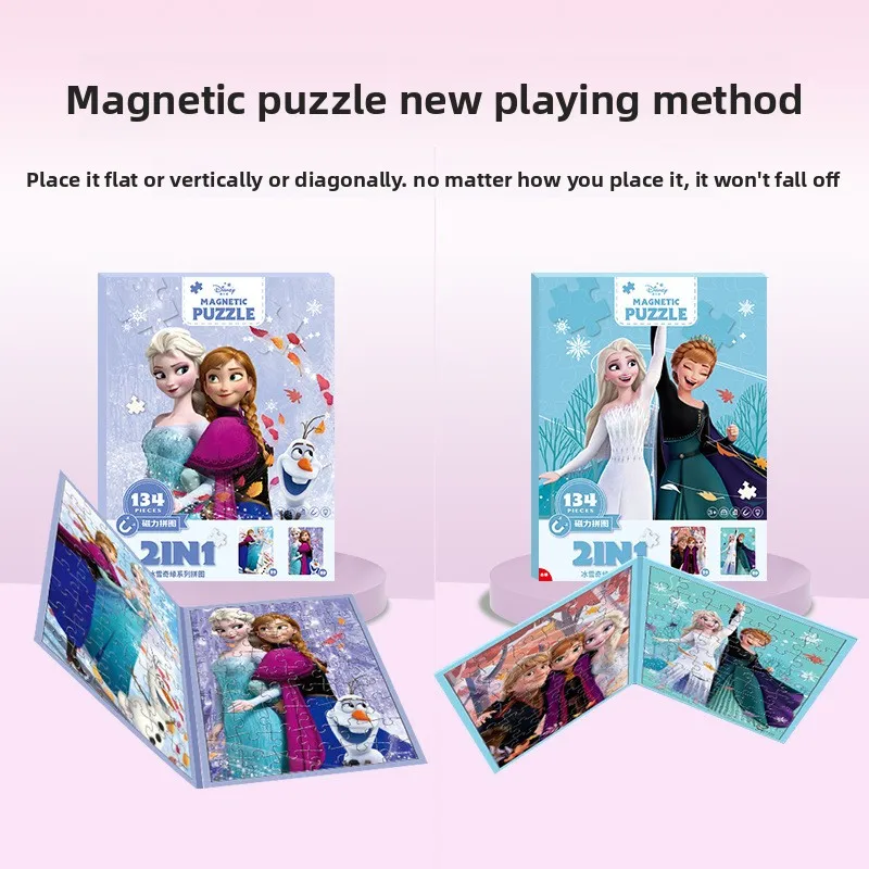 حار بيع لغز لغز لتحسين التركيز المغناطيسي لغز مع أنماط متعددة للاختيار من بينها، لغز الكرتون شعبية