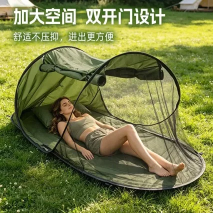 pop-up-beach-tent-for-1-2-person-portable-sun-shelter-with-mesh-net-anti-mosquito-boat-shaped-camping-tent-easy-instant-setup