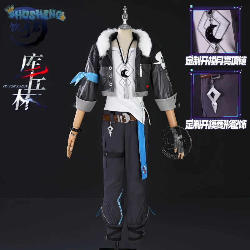 

Cú Chulainn Fate/stay night Honkai：Star Rail Cosplay Costume Wig jacket, necklace gloves prop set Halloween new fashion uniform