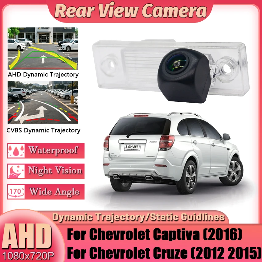 Car Rear View Camera AHD 1080P CVBS For Chevrolet Cruze (2012 2015) Captiva (2016) Car Reverse Backup Dynamic Trajectory Ruler