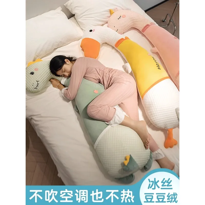 Dinosaur hugging pillow for girls to sleep, detachable and washable leg clip plush toy doll, popular on the internet in 2023