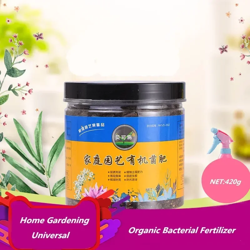 420 Grams Long-acting Organic Bacterial Fertilizer Organic Fertilizer, Plant Universal Organic Fertilizer For Home Gardening