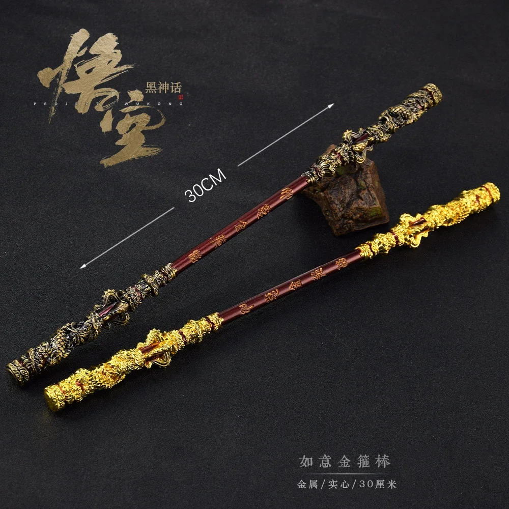 30cm Black Myth: WuKong Golden Cudgel Game Peripherals Sun Wukong Magic Full Metal Swords Katana Weapon Model Ornament Craft Toy