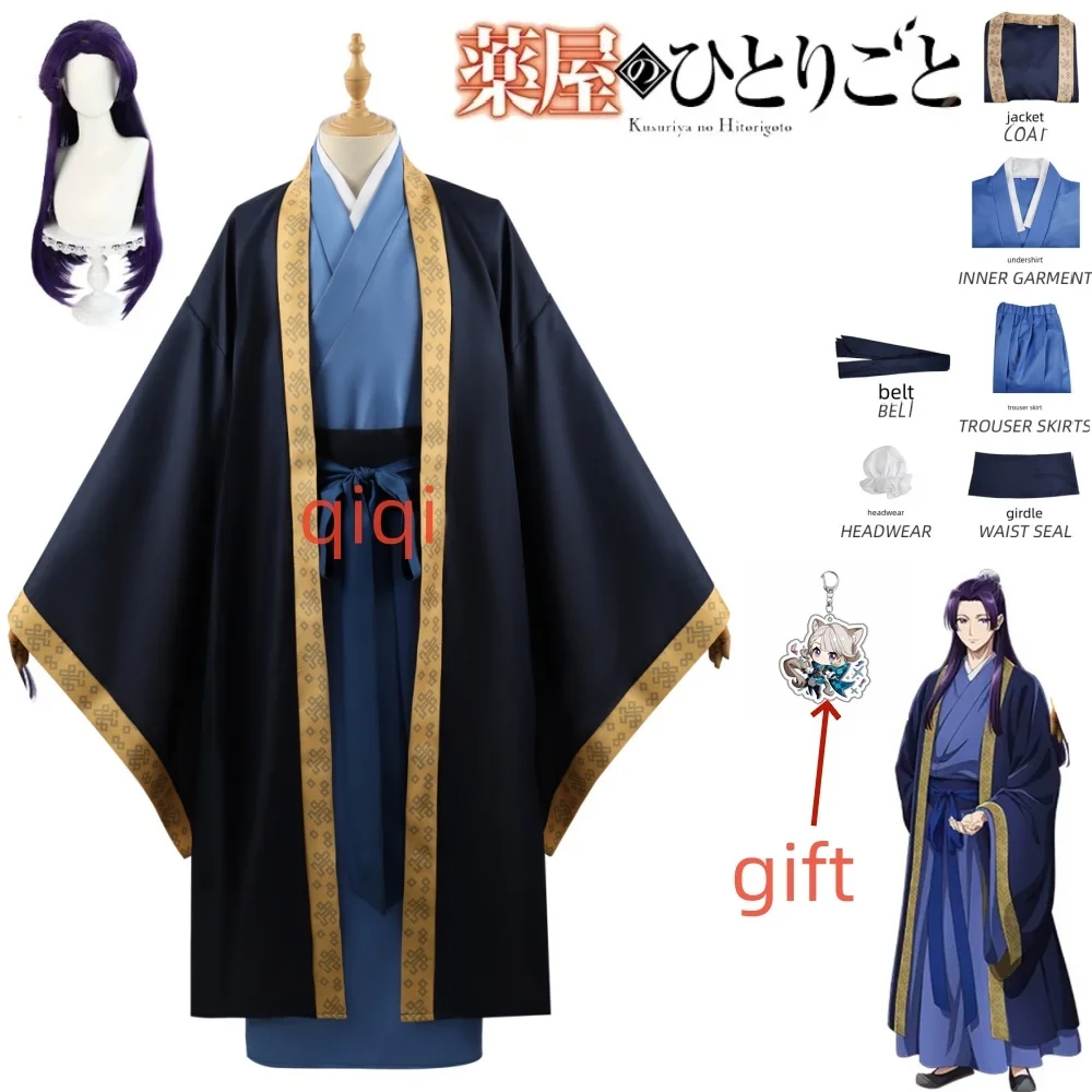 Anime The Apothecary Diaries Jinshi Cosplay Costume Wig Blue Robe Uniform Headwear Kusuriya No Hitorigoto Halloween Women Men