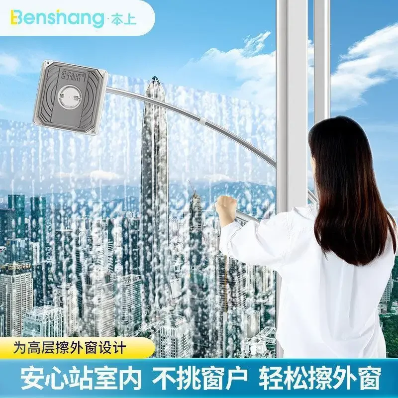 Window Cleaner for Household High-rise Building Windows, with Retractable Double-sided