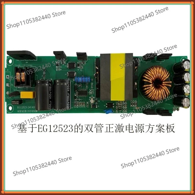For EG12523 Forward/Flyback Converter Power Board, 24V 400W LED Driver Solution