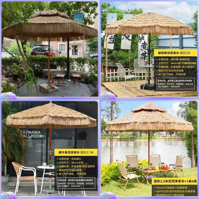 Outdoor Thatched Umbrella Large Patio Sunshade Central Pole Beach Parasol Commercial Garden Shade Fake Straw Tiki Hut Cover