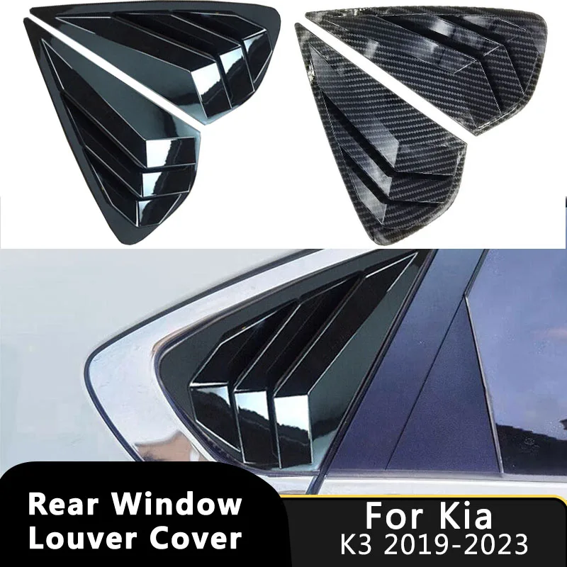 Car Rear Window Qua… - image