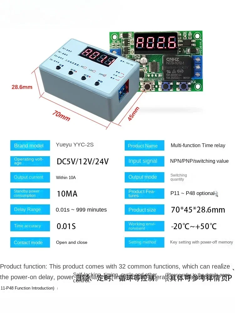 Time Relay Delay Module Multifunctional Timing Cycle Circuit Switch High Precision Controller 5V12V24V