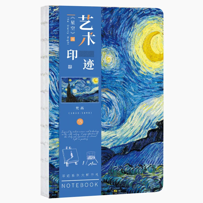 New World Famous Painting Cover Vintage Hardcover Notebook Van Gogh Oil Painting Diary Planner Office Stationery