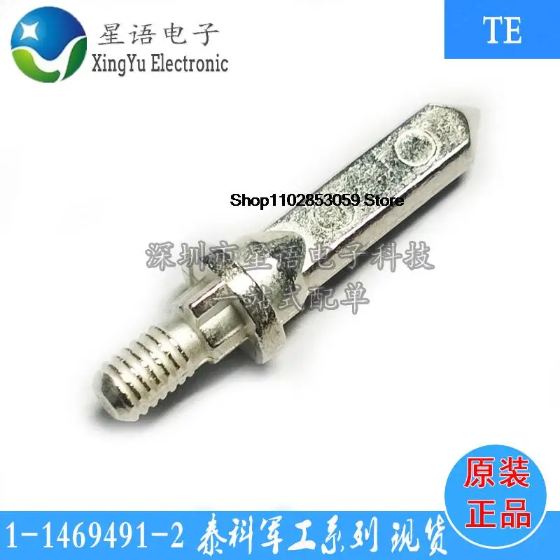 

10 шт. 1-1469491-2 TEVITA46