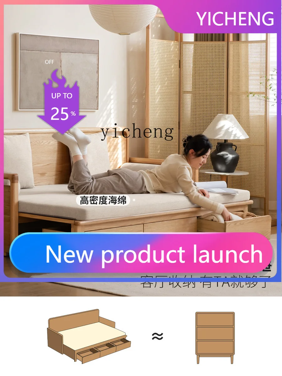 

LYY Foldable Sofa Bed New Chinese Style Living Room Multifunctional Storage Solid Wood Sofa