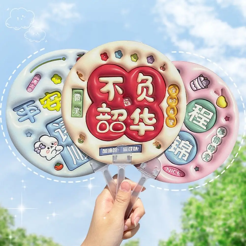 Cute Cartoon Hand Fan Plastic Inspirational Writing Mini Round Fan Detachable Colorful Hand Cranked Fan for Kids' Gift