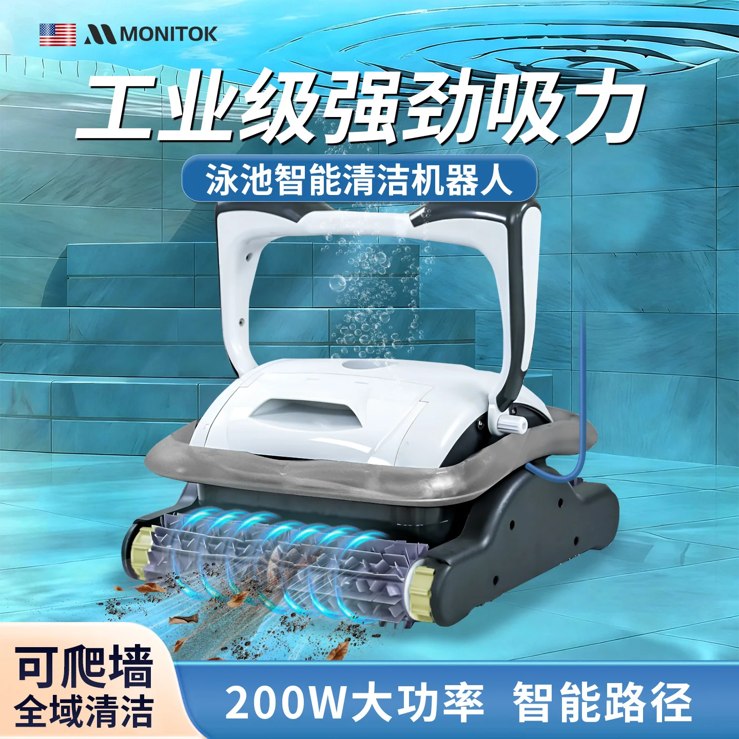 Automatic Robotic Pool Cleaner Wall Climbing Underwater Vacuum Robot With App Control Cordless Rechargeable