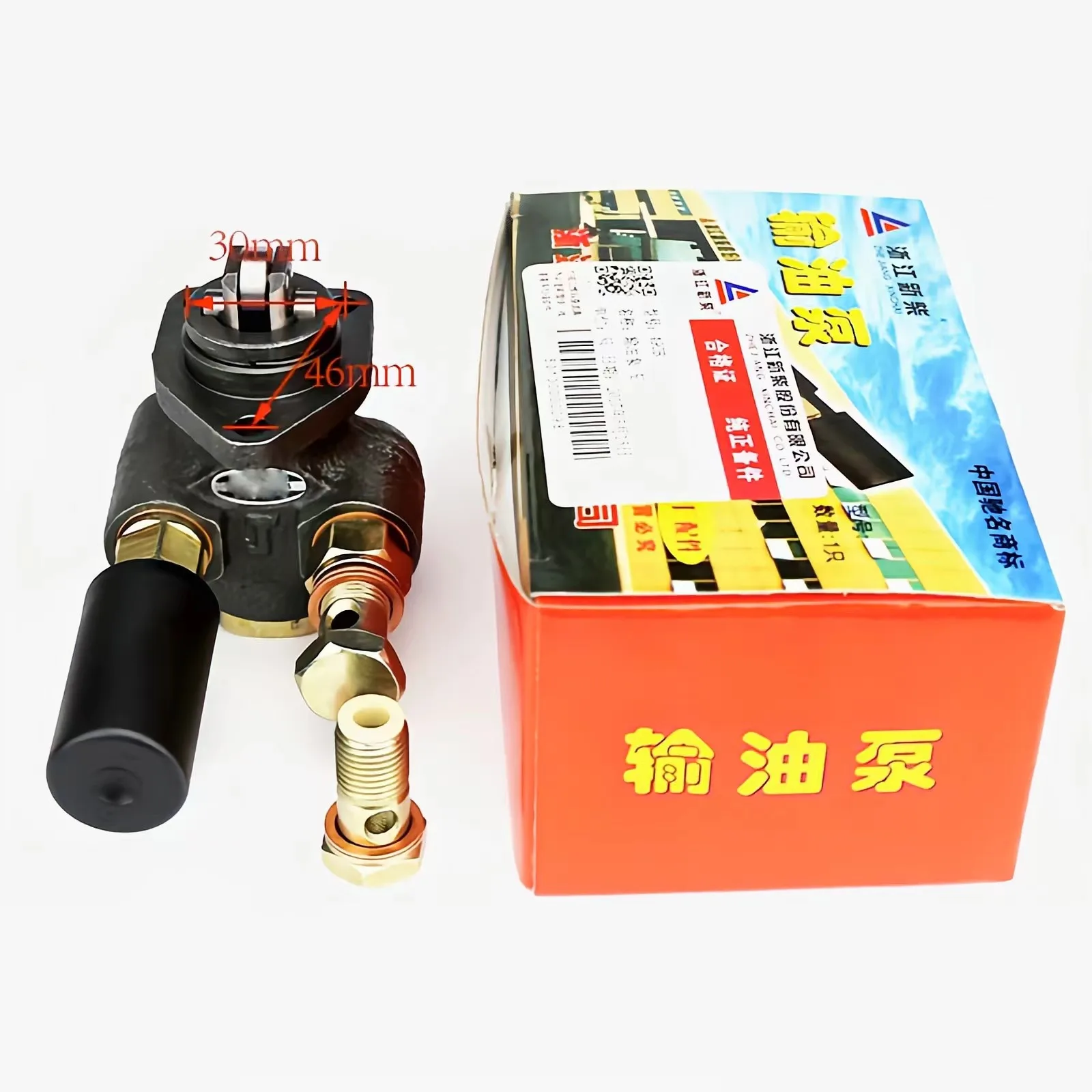 Heli Hangcha LonKing Liugong Forklift Xinchai Xinchang 490B/495/498B Engine Manual Fuel Pump left /SI/HZ2204;Right /SI/H2204B-1