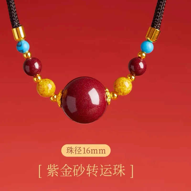 

Cinnabar Pendant Lanyard Men's and Women's Handwoven Necklaces, Fashion Jewelry, Gifts