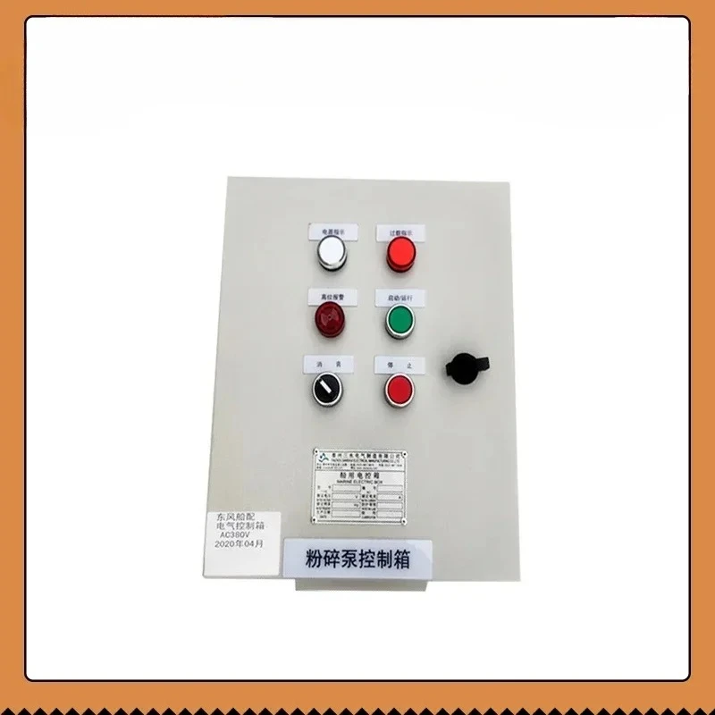 Marine crushing pump control liquid level alarm  sewage magnetic start  box electric   CCS