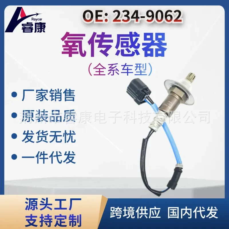 

Oxygen Sensor 234-9062 for Honda 36531-RZA-003 211200-2460