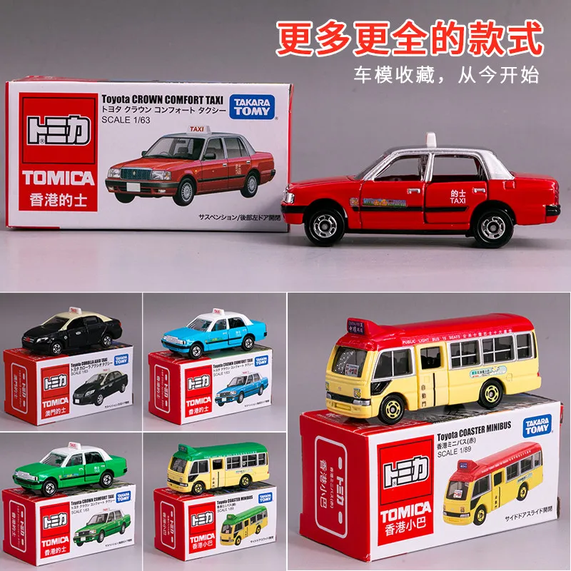 

Миниатюрный гонконгский мини-прицес TOMICA, модель из литого сплава, игрушка для мальчика, декоративный предмет, праздничный подарок.