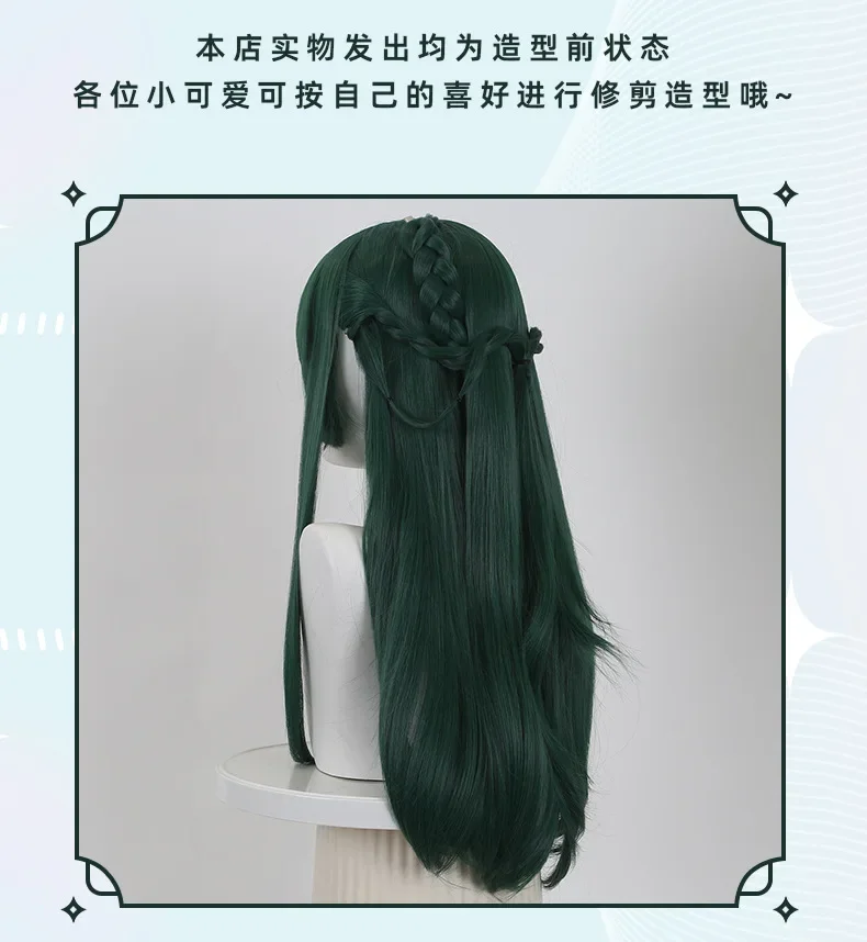 S49455e6a03124393a8b814bc9fc25dbcm - The Apothecary Diaries Merch