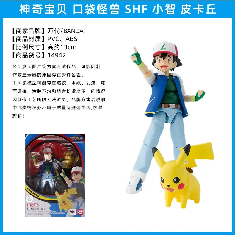 Bandai SHF Pokemon Anime Figures Blastoise Mewtwo Charizard Jessie Action Figure Model  KidsToy Christmas Gifts