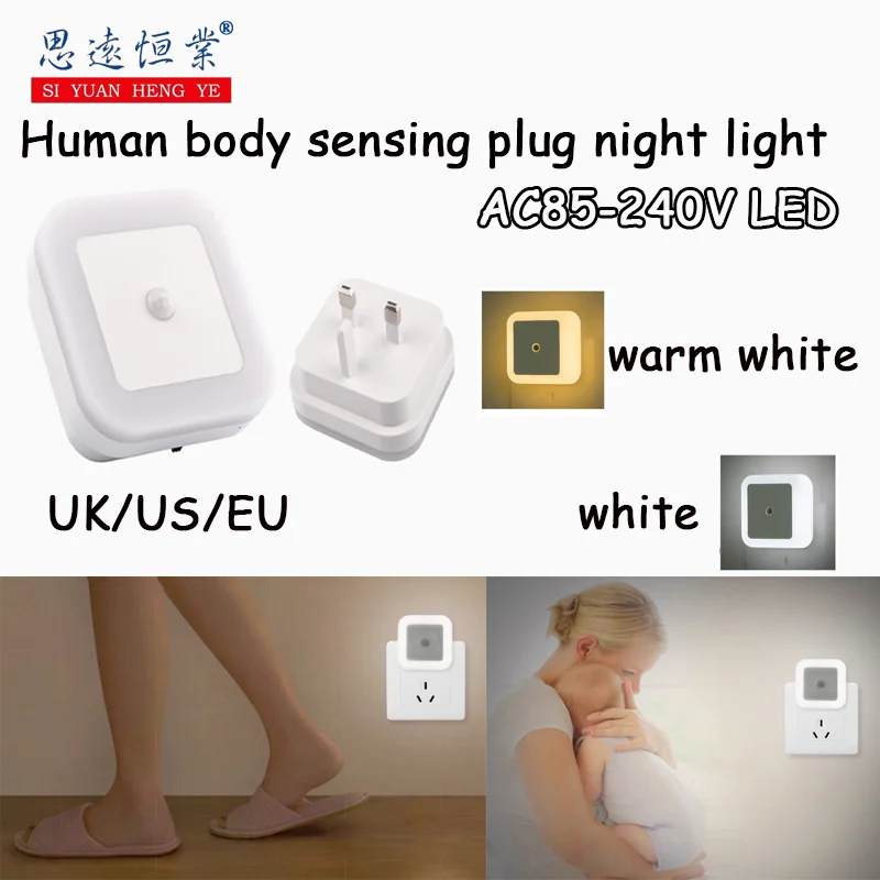 1pcs AC85-240V LED body sensing light European regulation US regulation UK plug night light bedroom corridor bathroom