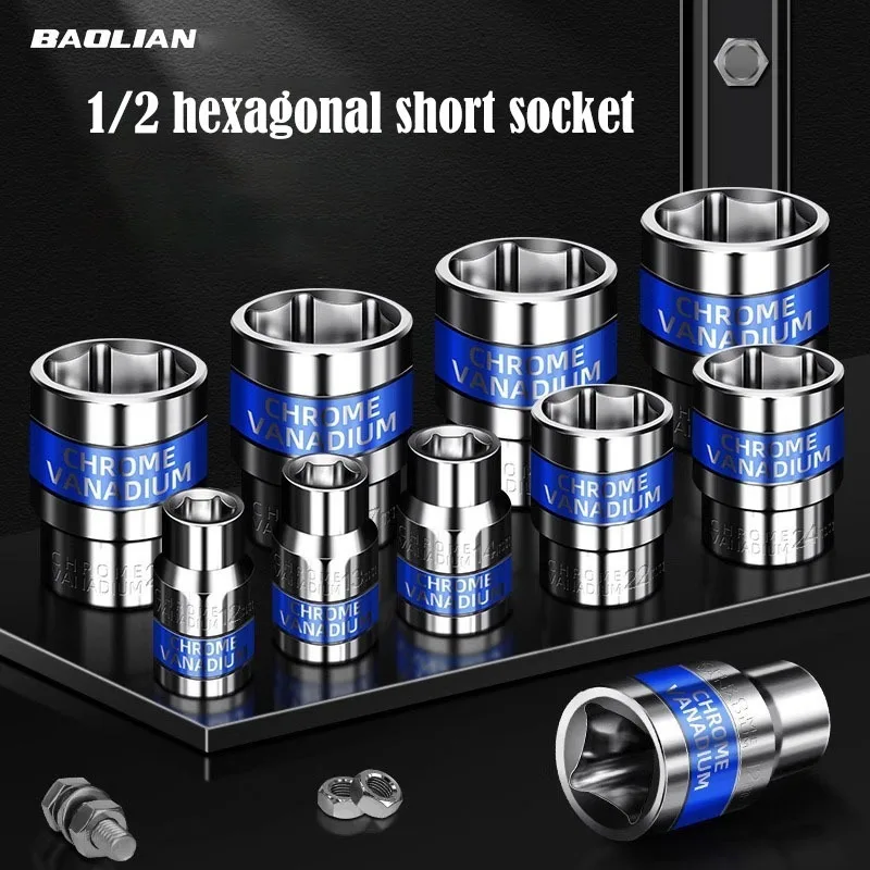 

Impact Sockets Wrench Set Hex Sockets Professional Handy Tools 8-32mm Socket Screwdriver Mechanical Electric drill accessories