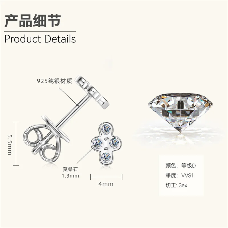 EMO-477 Lefei Mode ChimDesign Classique De Luxe Moissanite Croix Everver Boucle D'oreille Pour Femmes Argent 925 ixBijoux Cadeau