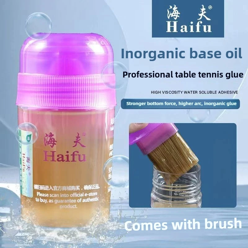 60ml/120ml HIAFU Sea Moon Table Tennis Booster Oil Black White Yellow Oil Table Tennis Performance Booster Sponge Base Oil
