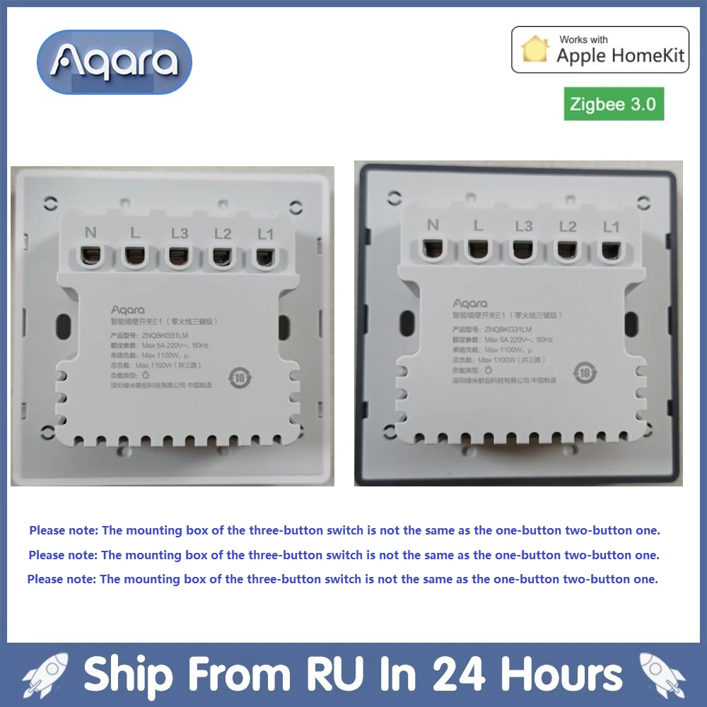 Aqara-Interruptor de pared inteligente E1 ZigBee 3,0, interruptor de luz con llave inalámbrica para el hogar, cable de fuego sin neutro, para la