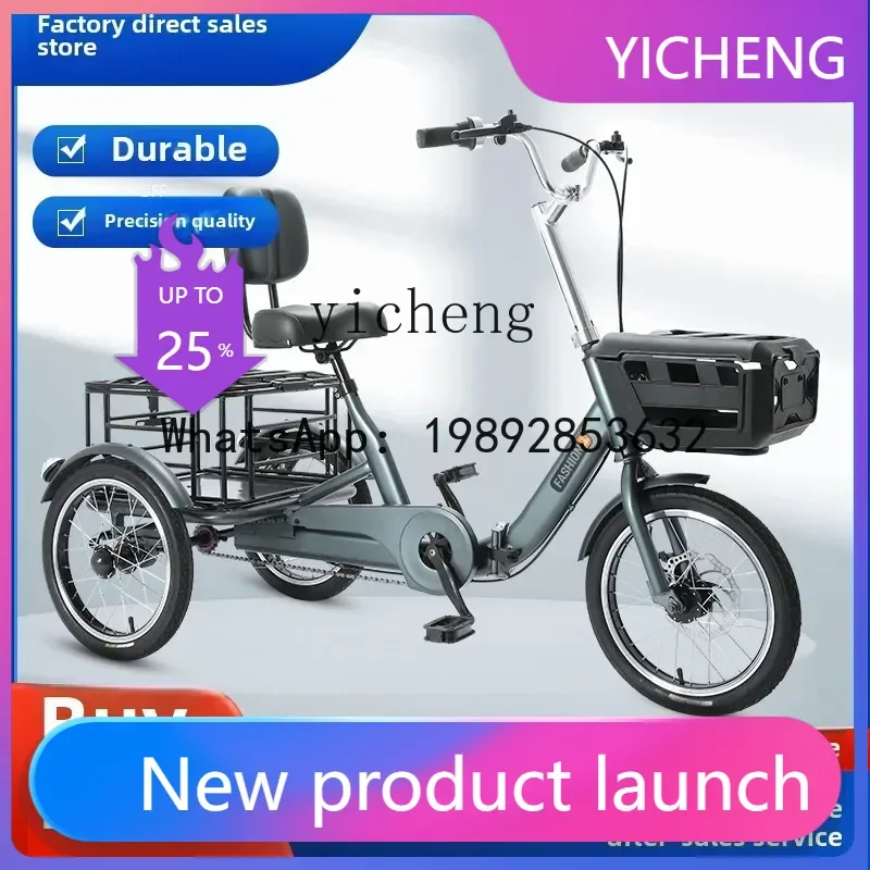 

single pedal tricycle new for the elderly bicycle folding exercise human tricycle