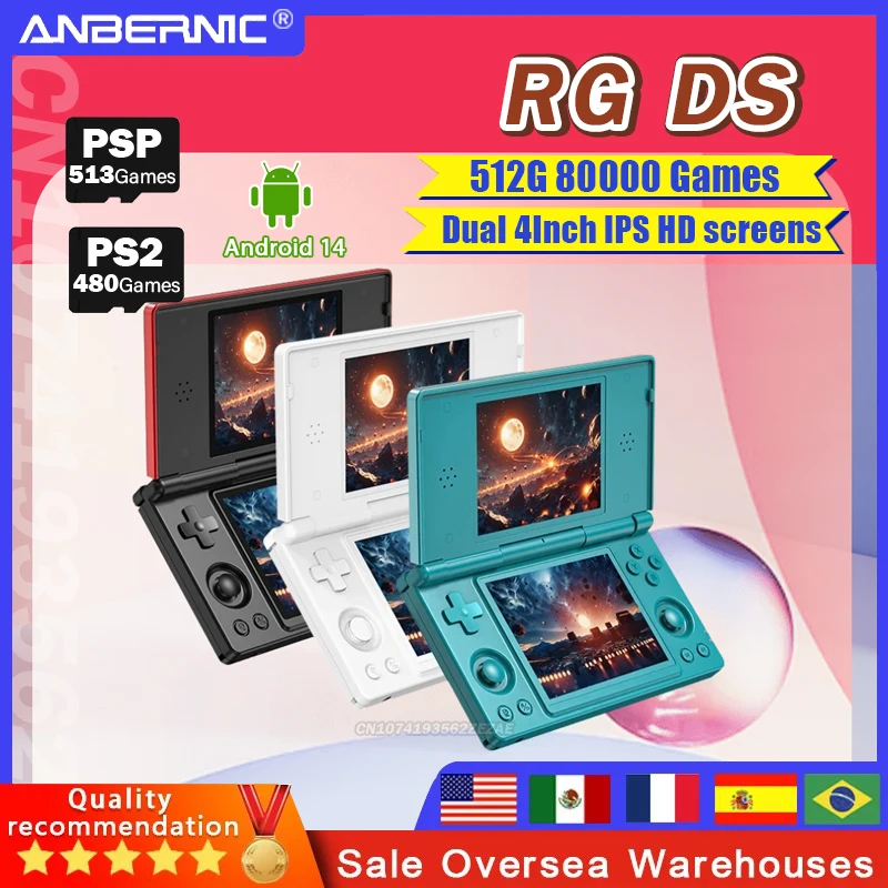 Anbernic RG DS Handheld Video Game Console 4" IPS Dual Screen Android 14 Flip Supports RixelHK Wifi Streaming PSP PS2 Game Gift