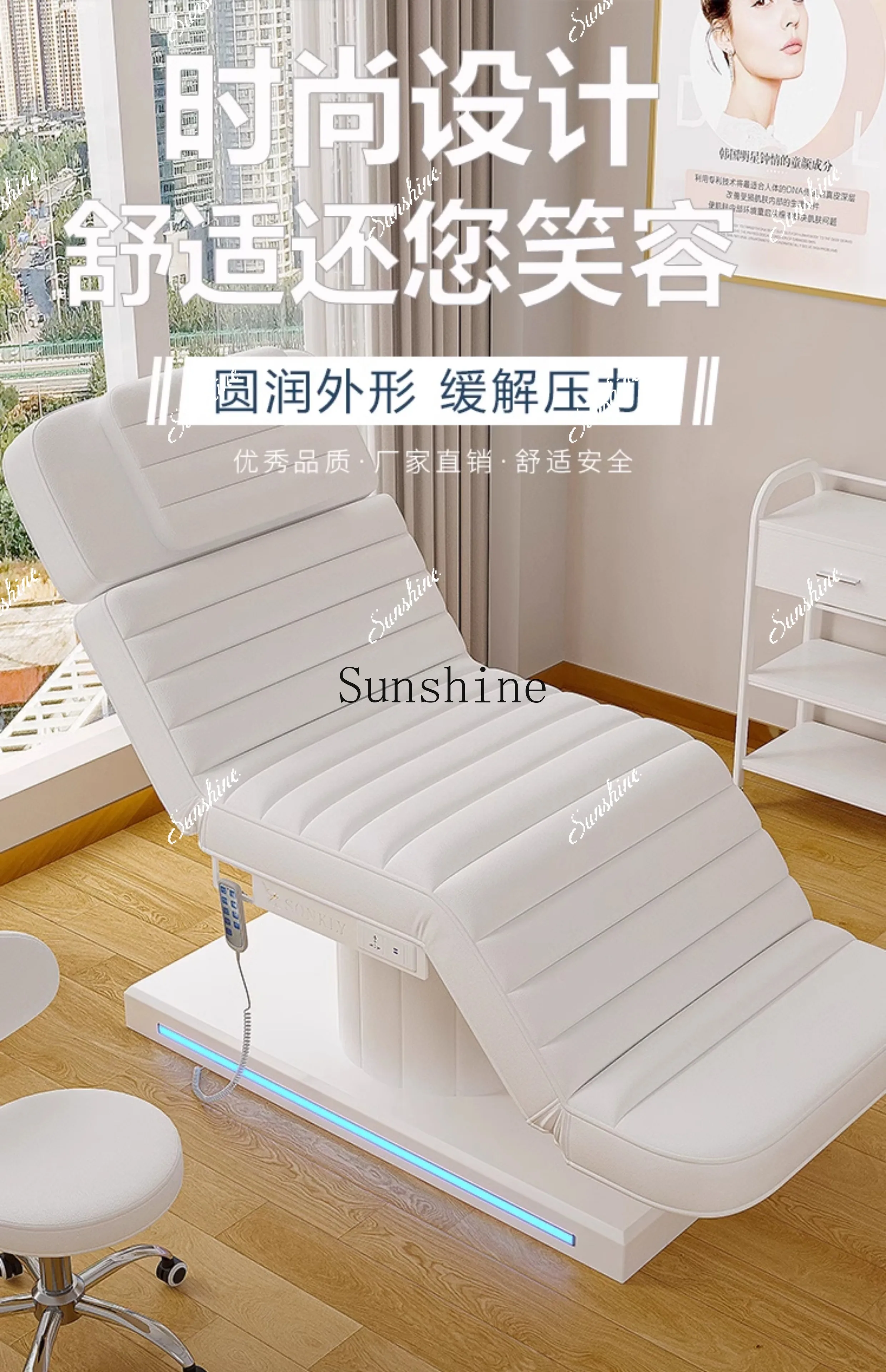 Electric micro-plastic surgery lifting medical beauty injection bed for beauty salons TF